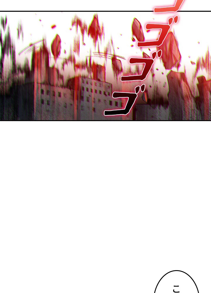 ロベル〜ウォースピリットの継承者〜 157話 - 71