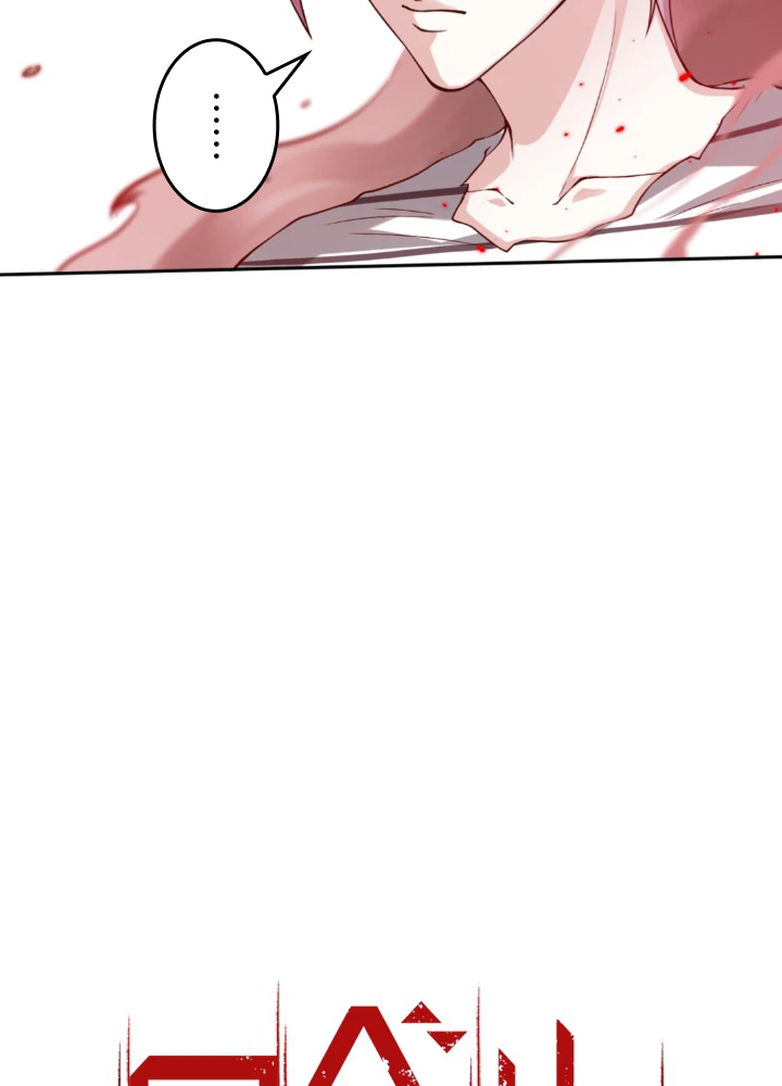 ロベル〜ウォースピリットの継承者〜 141話 - 8