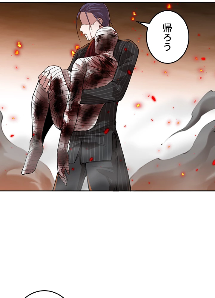 ロベル〜ウォースピリットの継承者〜 154話 - 42