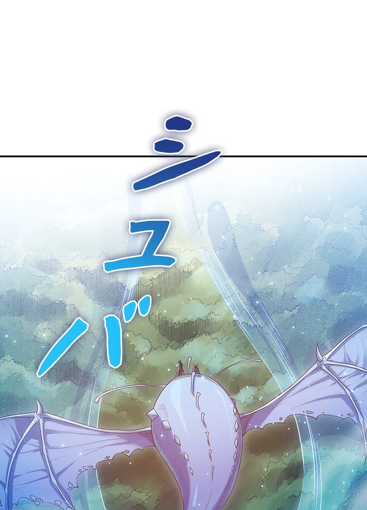 ロベル〜ウォースピリットの継承者〜 145話 - 12