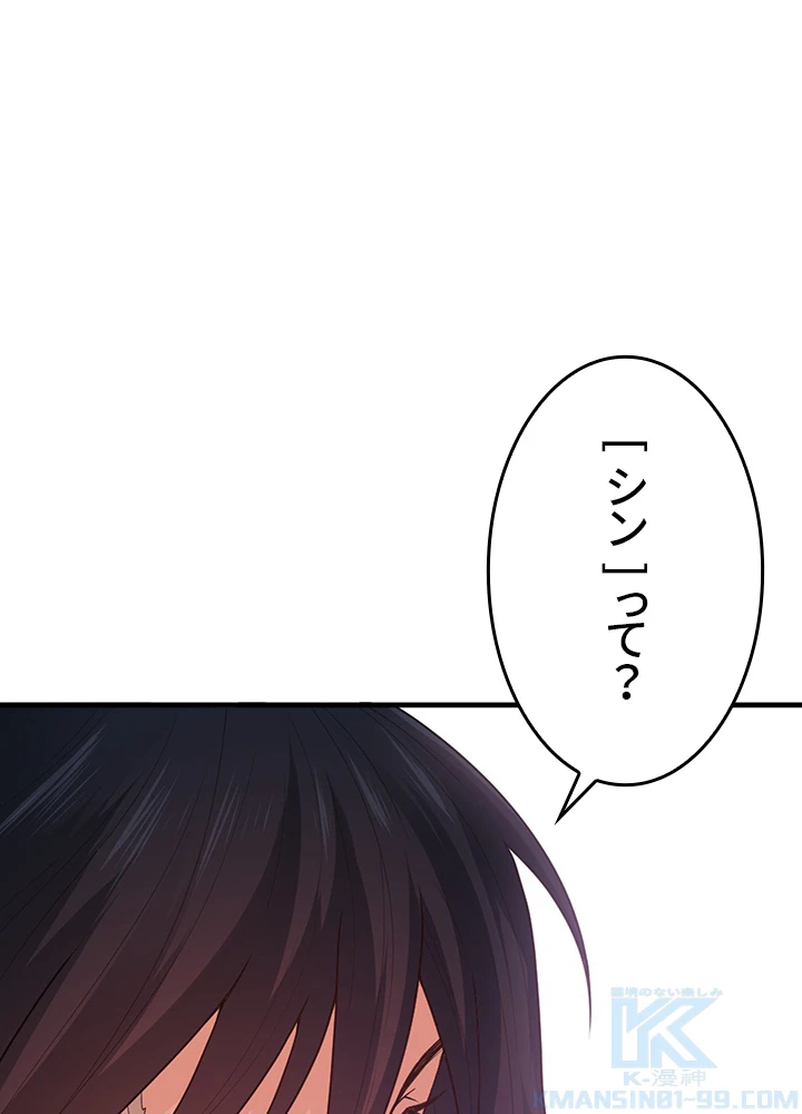 ロベル〜ウォースピリットの継承者〜 148話 - 16