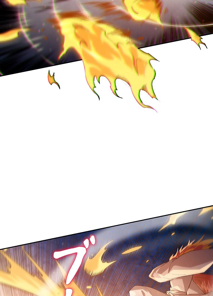 ロベル〜ウォースピリットの継承者〜 160話 - 74