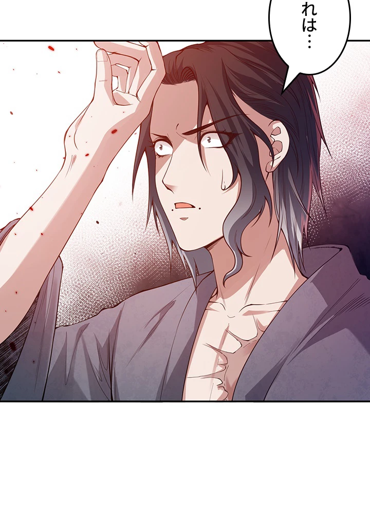 ロベル〜ウォースピリットの継承者〜 157話 - 72