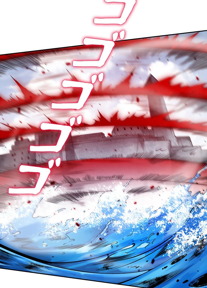 ロベル〜ウォースピリットの継承者〜 150話 - 18