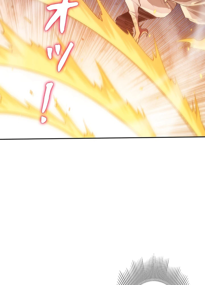 ロベル〜ウォースピリットの継承者〜 160話 - 75