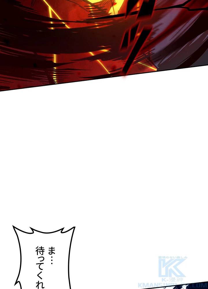 ロベル〜ウォースピリットの継承者〜 151話 - 19