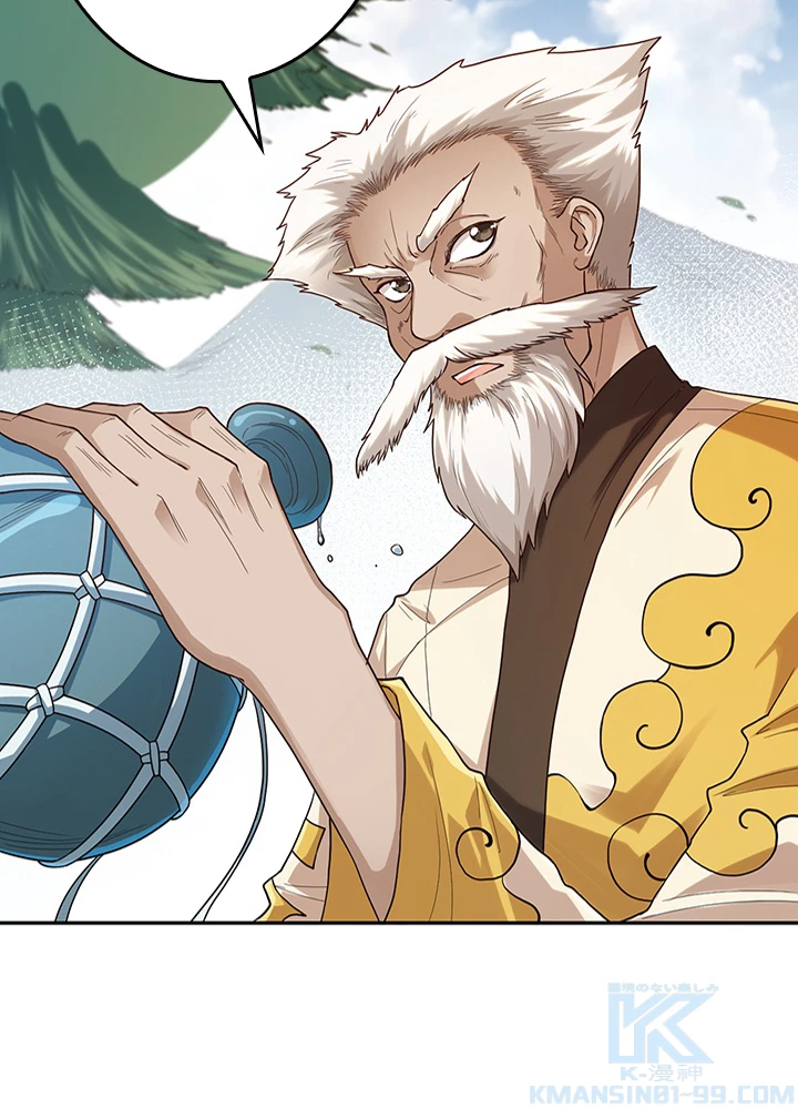 ロベル〜ウォースピリットの継承者〜 143話 - 13