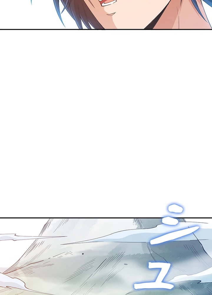 ロベル〜ウォースピリットの継承者〜 145話 - 14