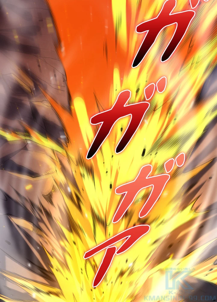 ロベル〜ウォースピリットの継承者〜 142話 - 10