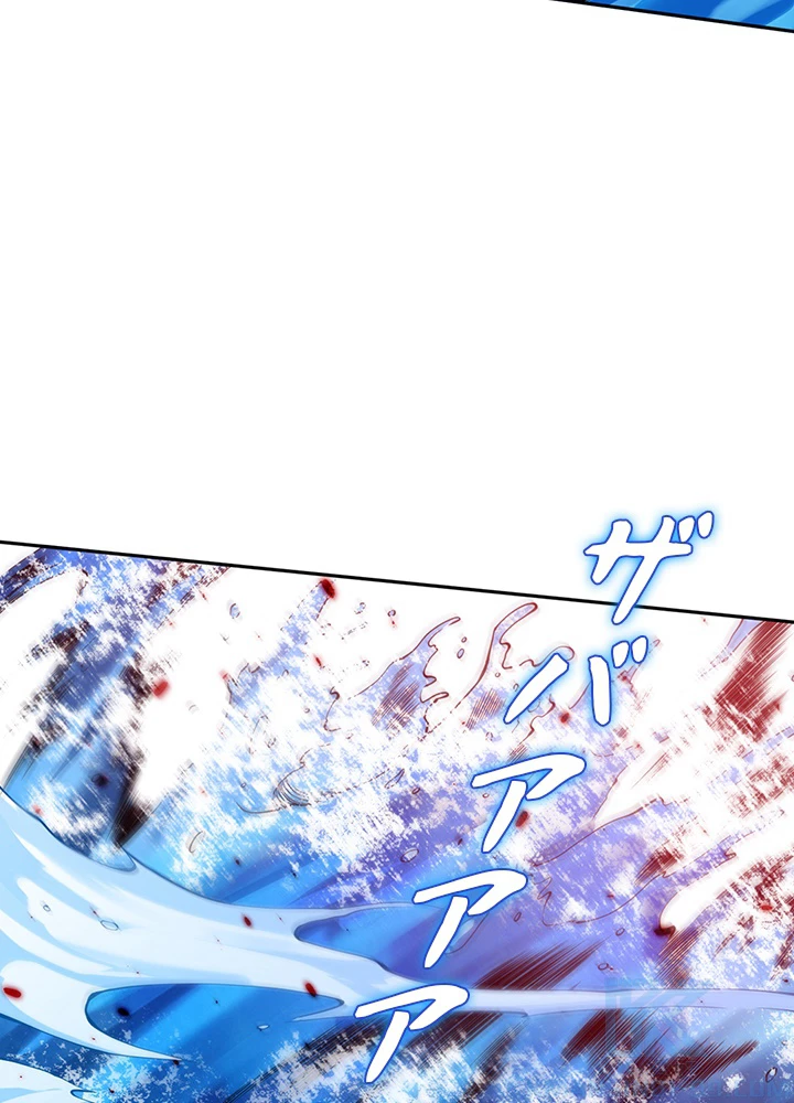 ロベル〜ウォースピリットの継承者〜 150話 - 19