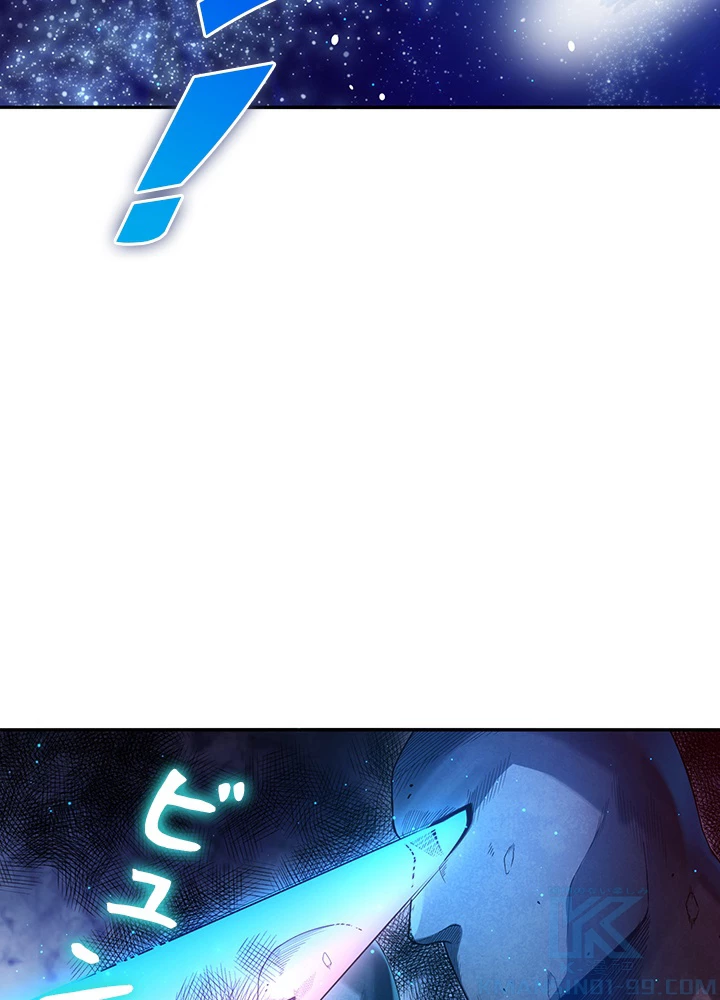 ロベル〜ウォースピリットの継承者〜 153話 - 25