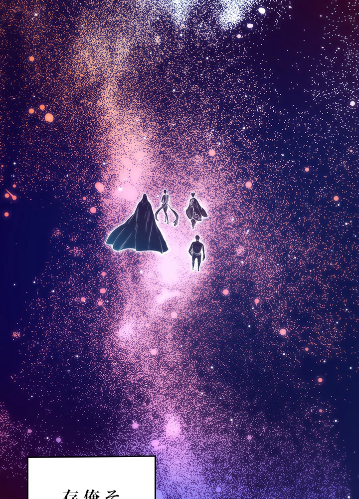 ロベル〜ウォースピリットの継承者〜 146話 - 15