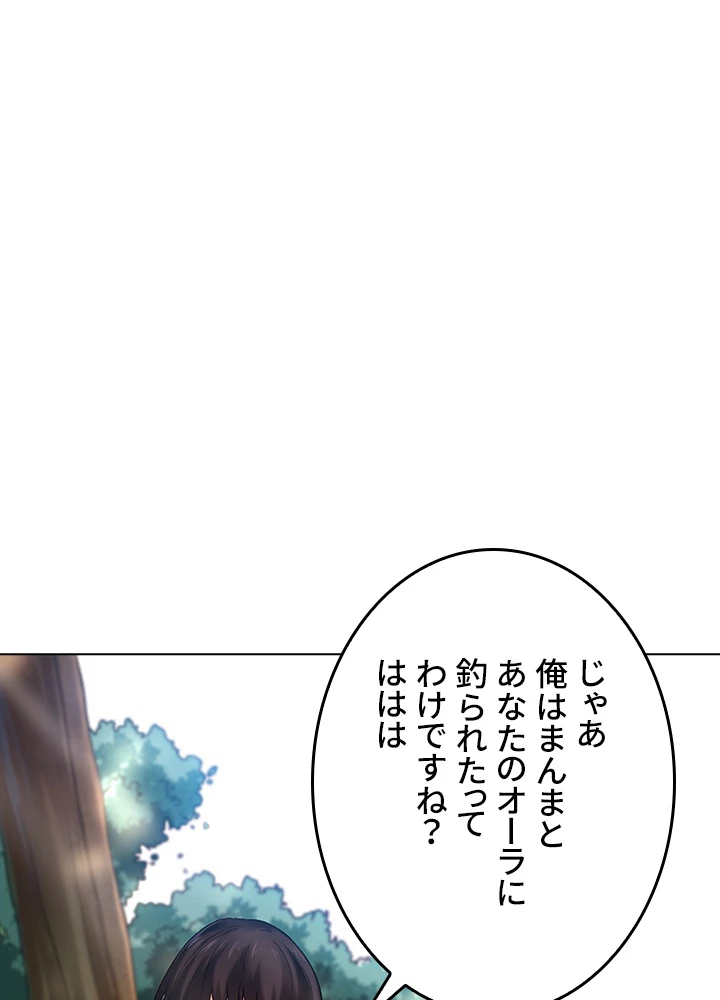 ロベル〜ウォースピリットの継承者〜 143話 - 14