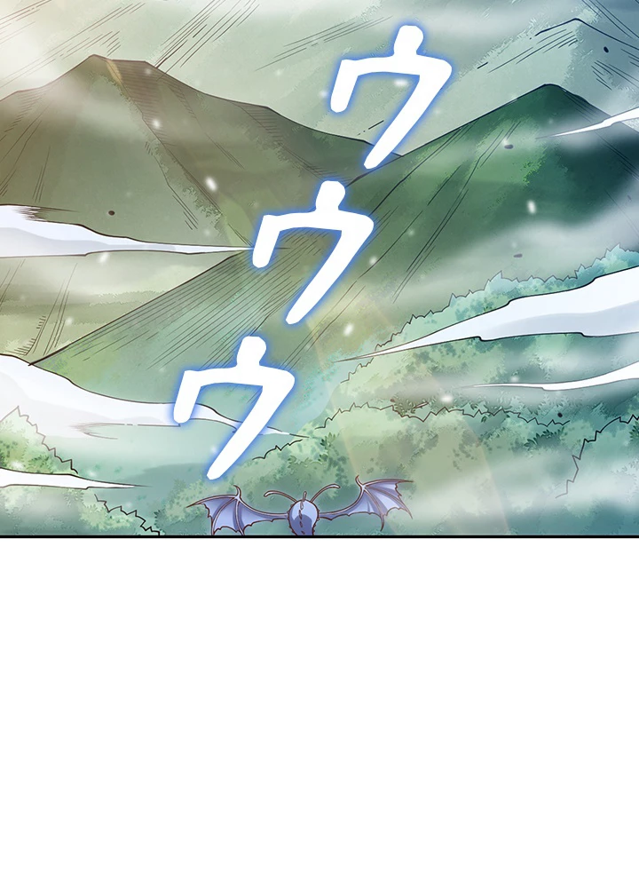 ロベル〜ウォースピリットの継承者〜 145話 - 15