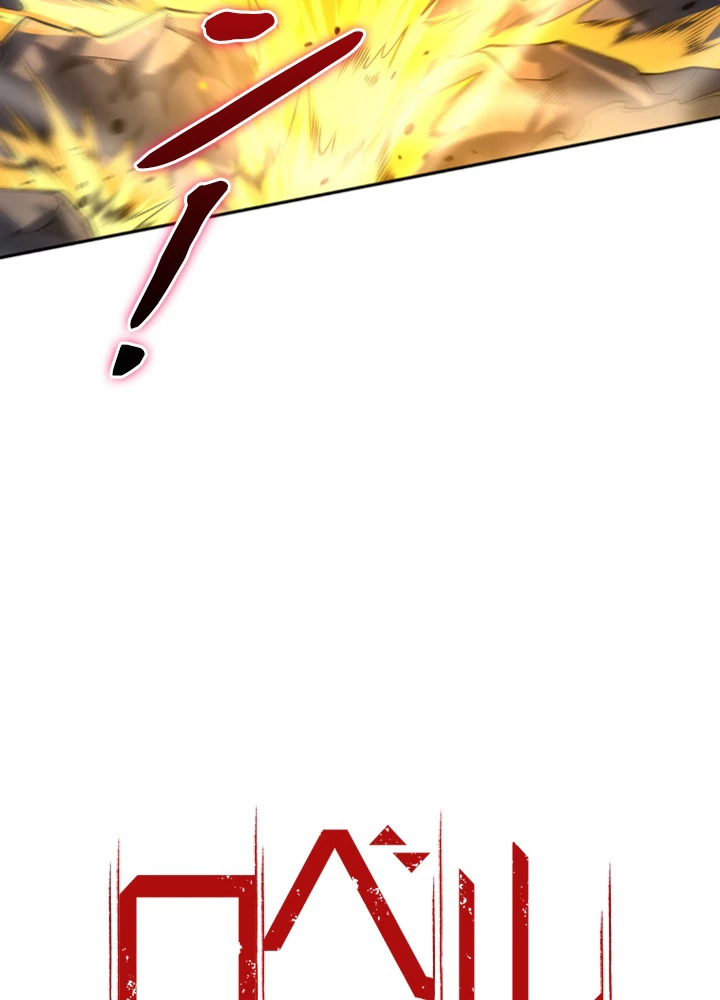 ロベル〜ウォースピリットの継承者〜 142話 - 11