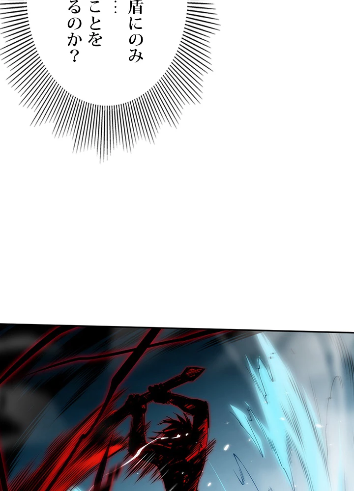 ロベル〜ウォースピリットの継承者〜 160話 - 77