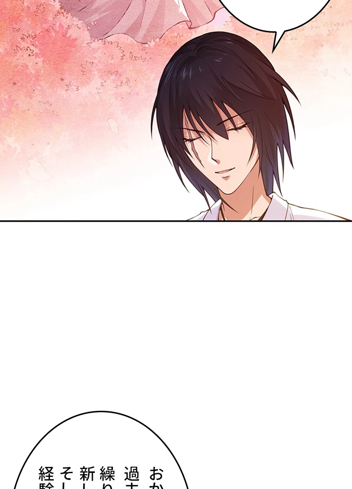 ロベル〜ウォースピリットの継承者〜 155話 - 68