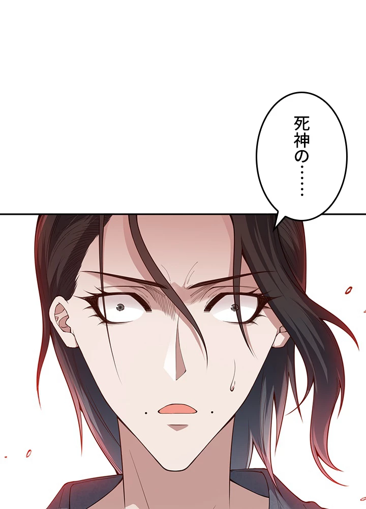 ロベル〜ウォースピリットの継承者〜 157話 - 75