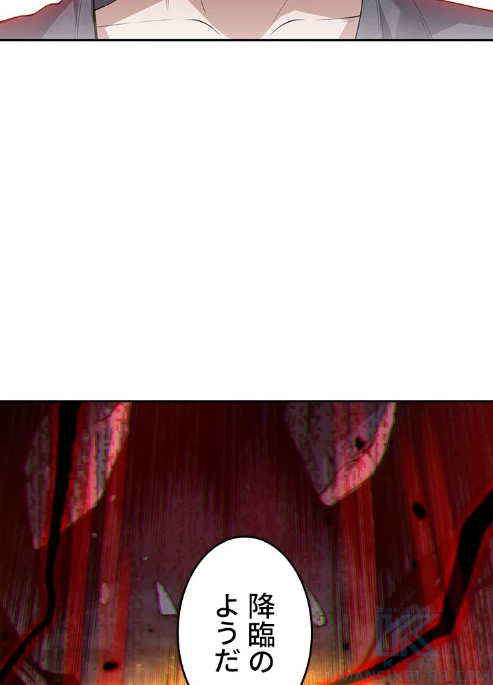 ロベル〜ウォースピリットの継承者〜 157話 - 76