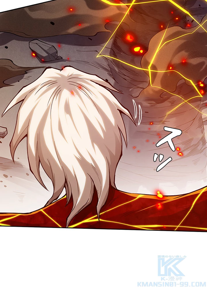 ロベル〜ウォースピリットの継承者〜 142話 - 13