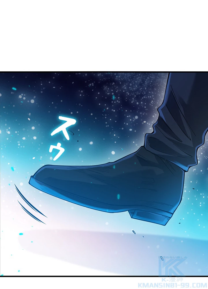 ロベル〜ウォースピリットの継承者〜 153話 - 28