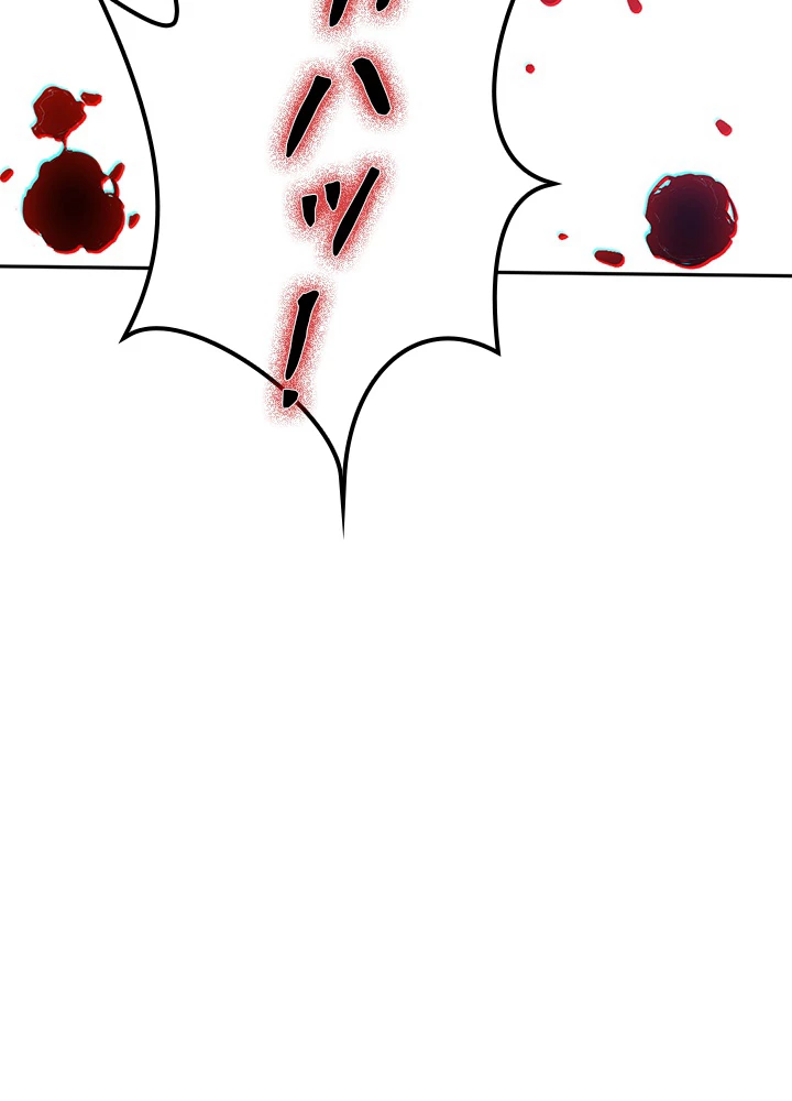 ロベル〜ウォースピリットの継承者〜 151話 - 23