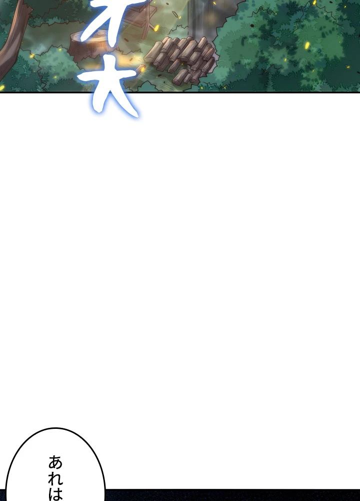 ロベル〜ウォースピリットの継承者〜 145話 - 18