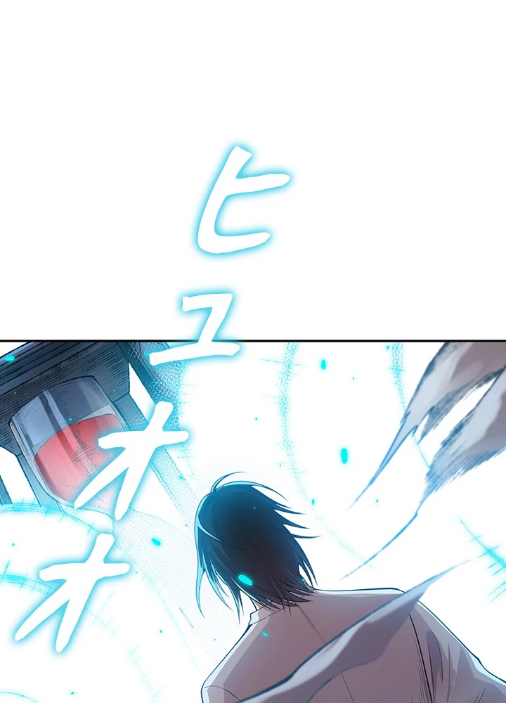 ロベル〜ウォースピリットの継承者〜 153話 - 29