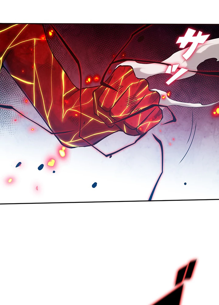 ロベル〜ウォースピリットの継承者〜 151話 - 24