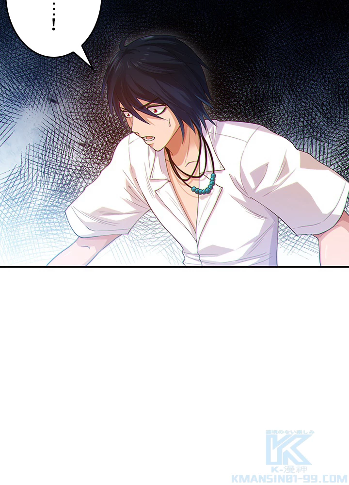 ロベル〜ウォースピリットの継承者〜 145話 - 19