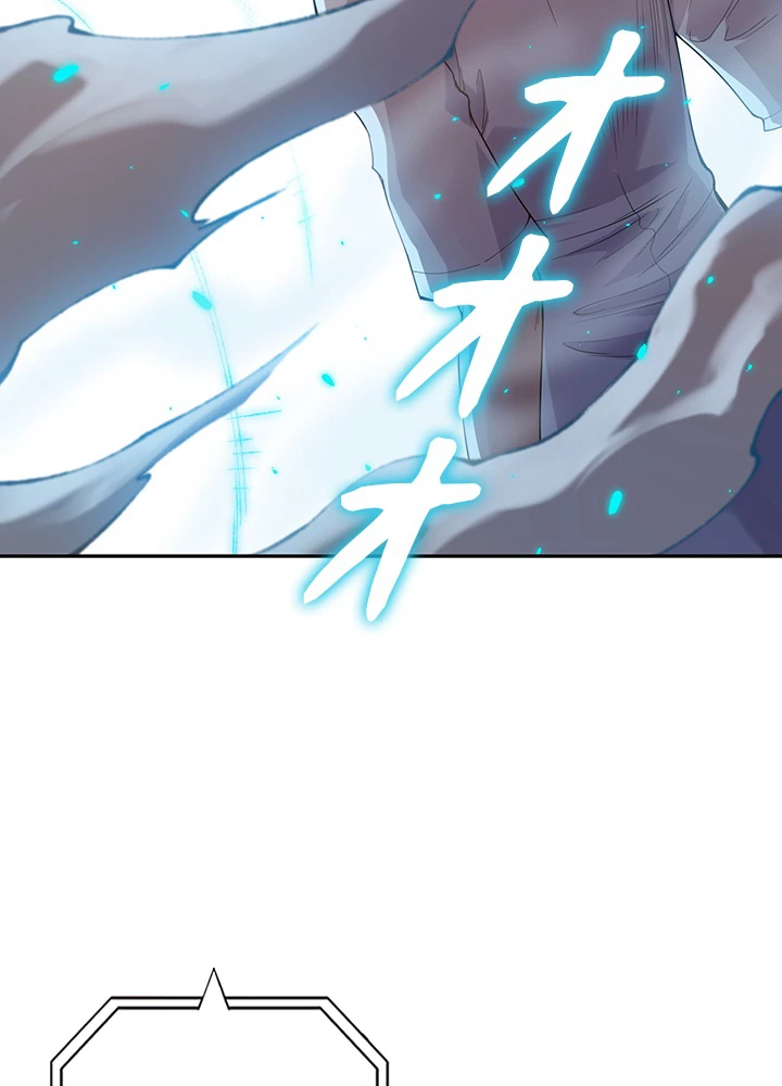 ロベル〜ウォースピリットの継承者〜 153話 - 30