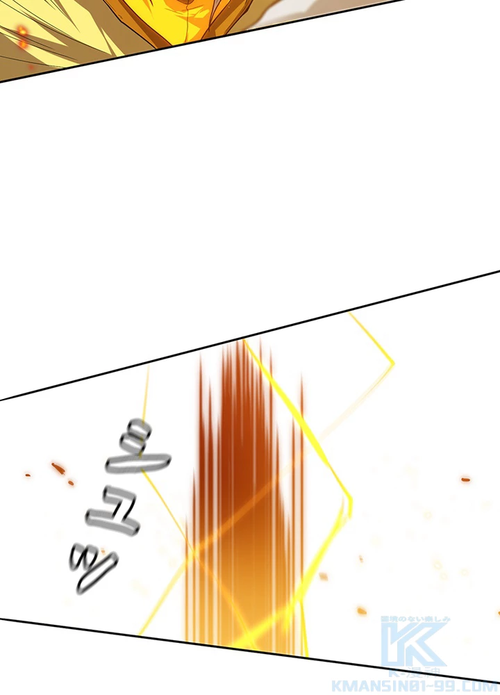 ロベル〜ウォースピリットの継承者〜 142話 - 16