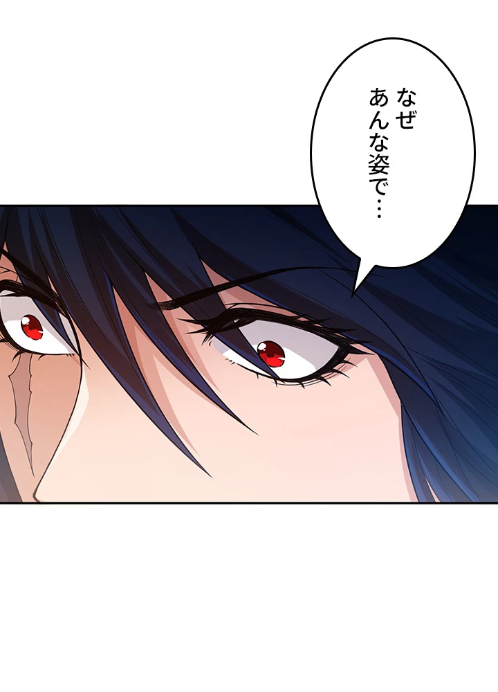 ロベル〜ウォースピリットの継承者〜 145話 - 20