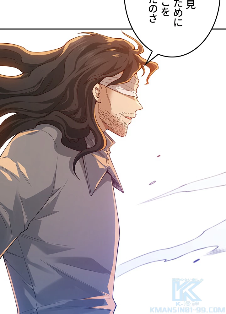 ロベル〜ウォースピリットの継承者〜 148話 - 25