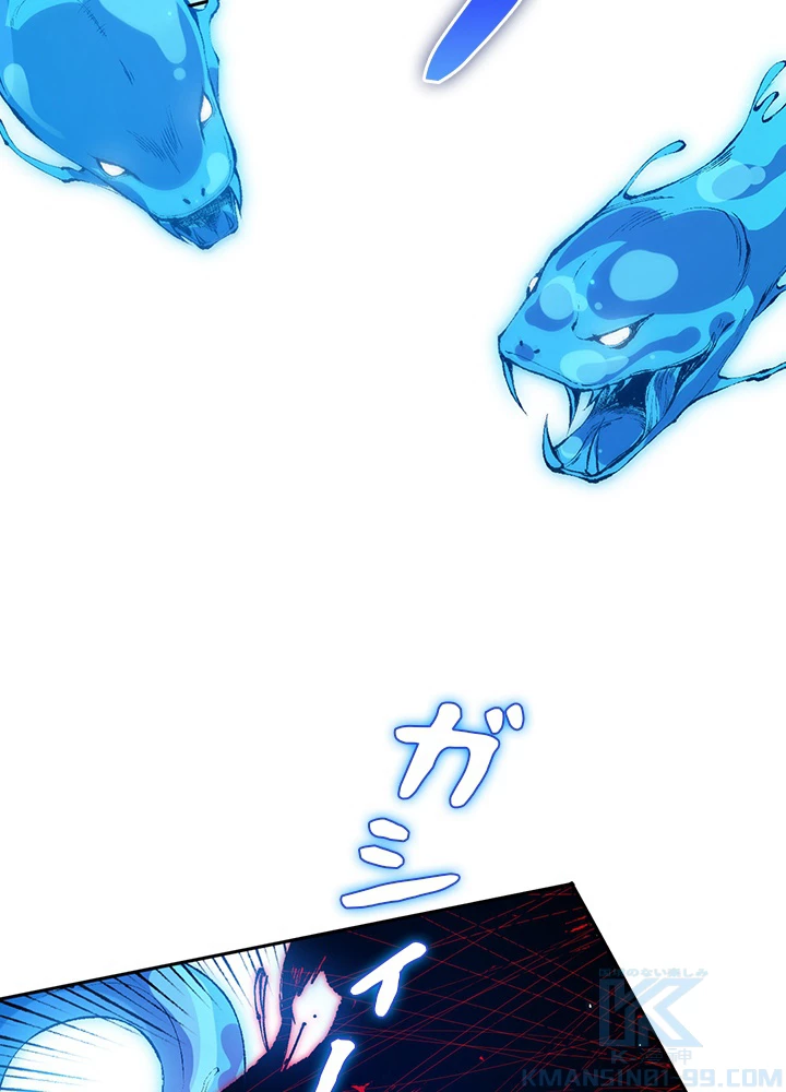 ロベル〜ウォースピリットの継承者〜 159話 - 79