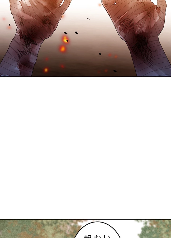 ロベル〜ウォースピリットの継承者〜 154話 - 50