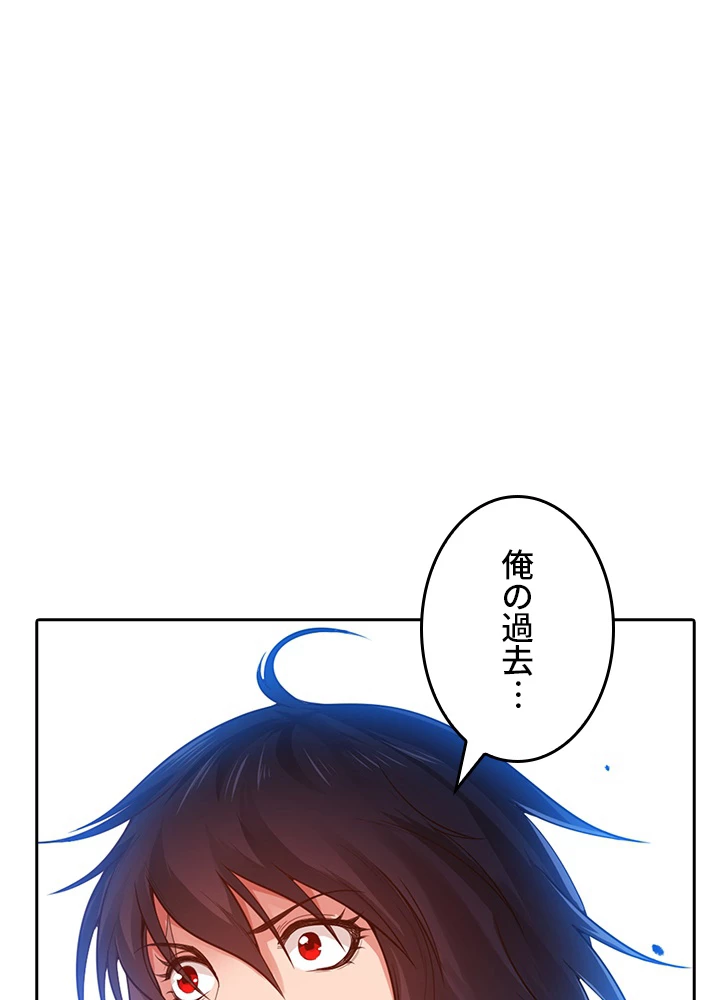 ロベル〜ウォースピリットの継承者〜 153話 - 32