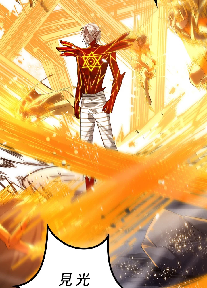 ロベル〜ウォースピリットの継承者〜 142話 - 18