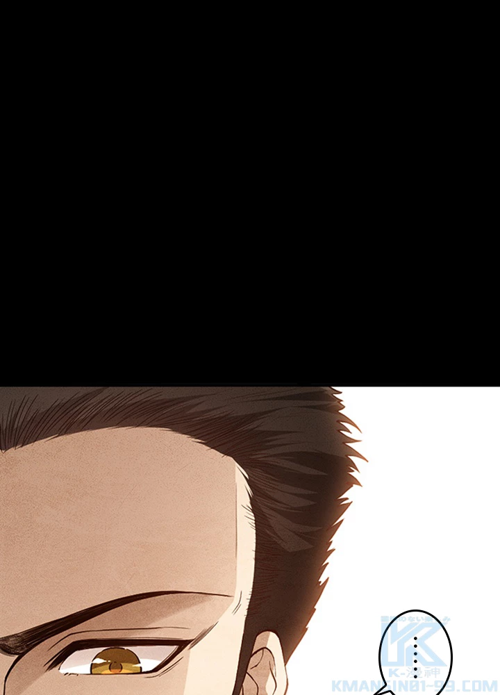 ロベル〜ウォースピリットの継承者〜 156話 - 76