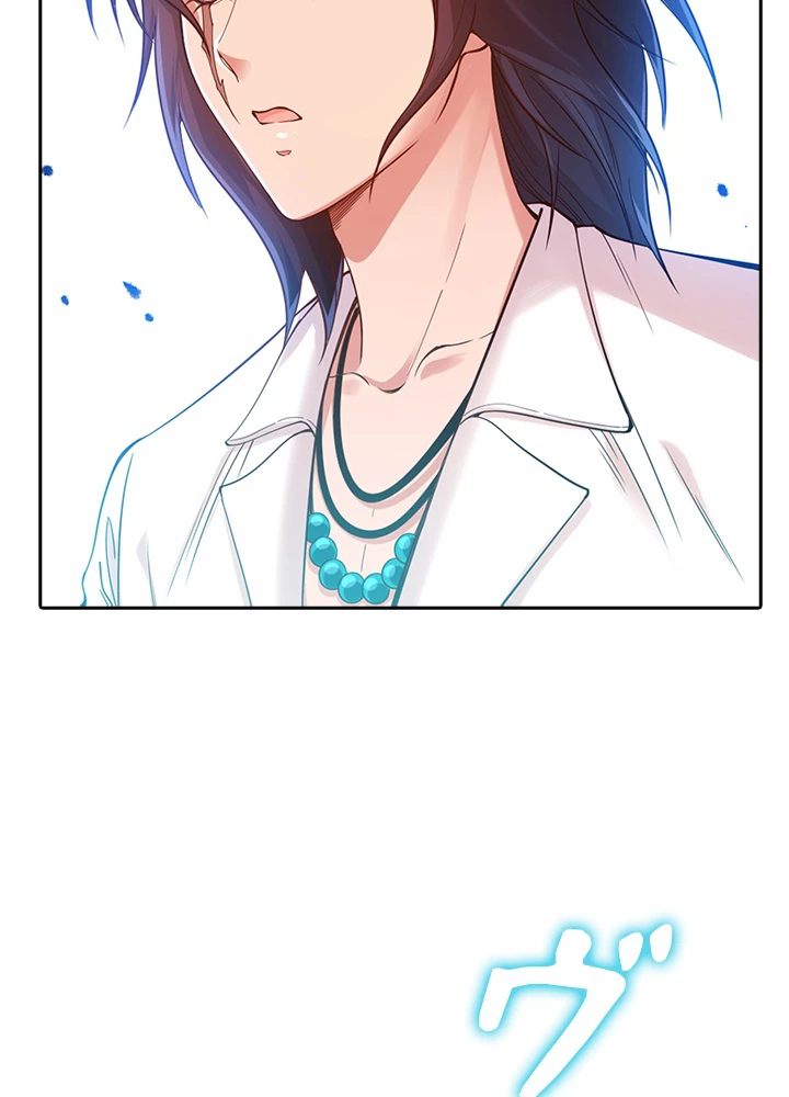 ロベル〜ウォースピリットの継承者〜 153話 - 33