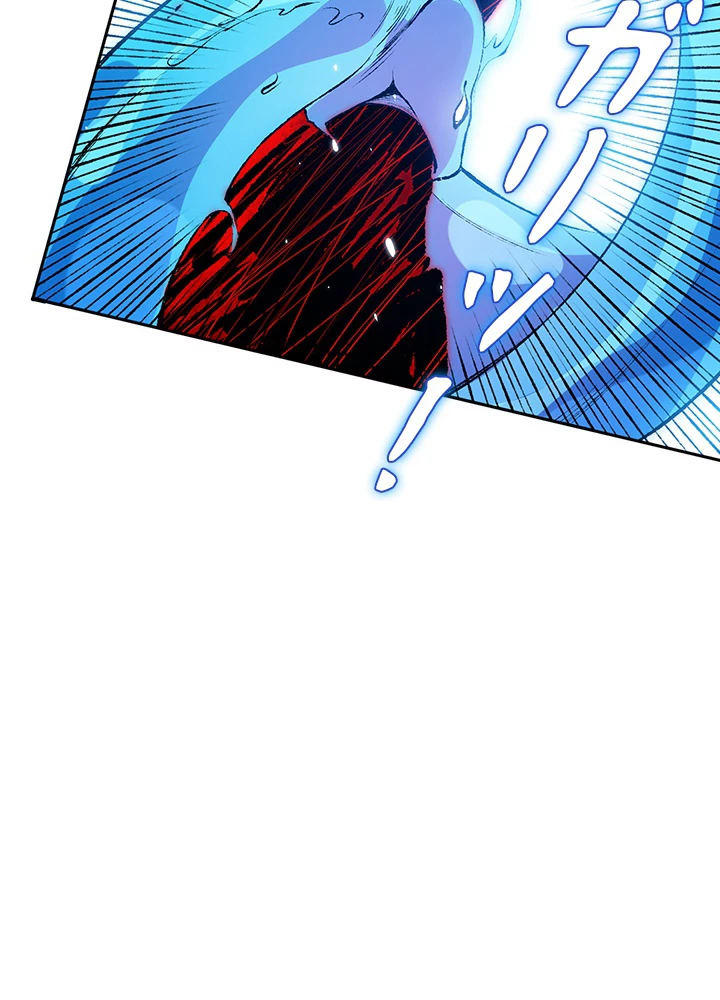 ロベル〜ウォースピリットの継承者〜 159話 - 81