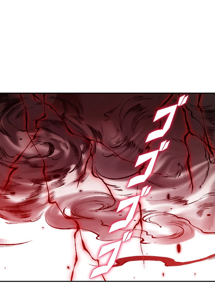 ロベル〜ウォースピリットの継承者〜 157話 - 81