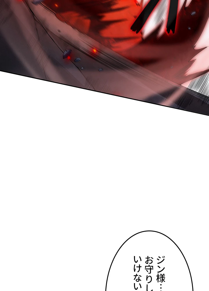 ロベル〜ウォースピリットの継承者〜 150話 - 27