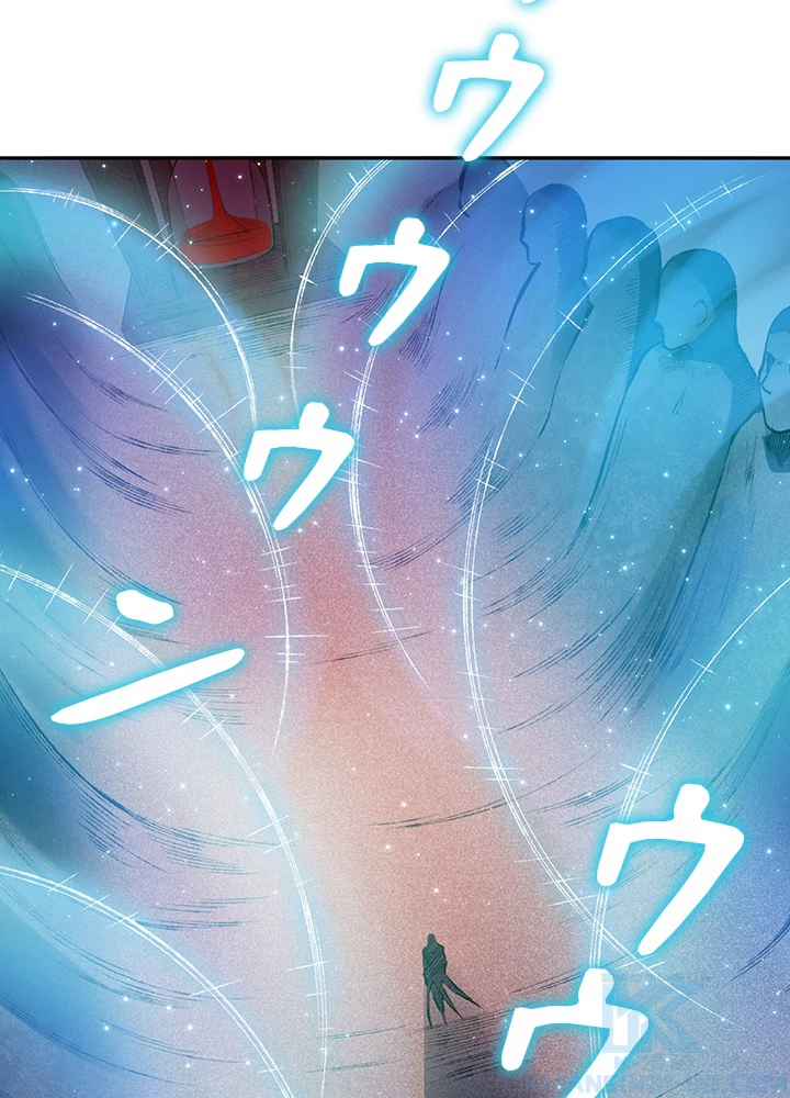 ロベル〜ウォースピリットの継承者〜 153話 - 34