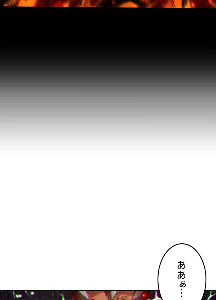 ロベル〜ウォースピリットの継承者〜 152話 - 30