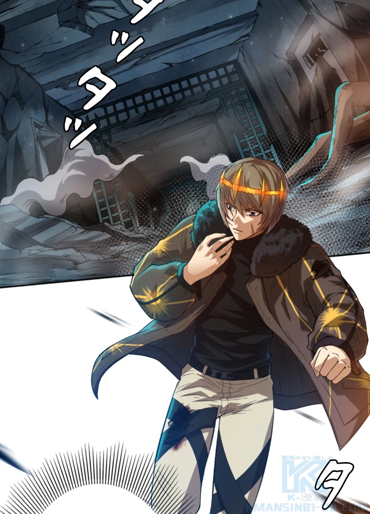 ロベル〜ウォースピリットの継承者〜 140話 - 19