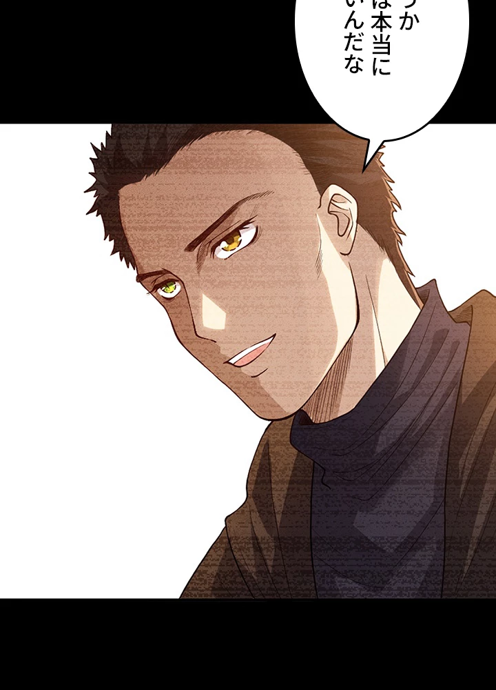 ロベル〜ウォースピリットの継承者〜 147話 - 24