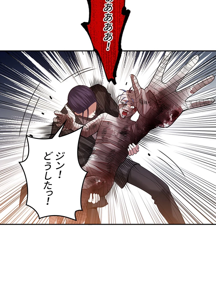 ロベル〜ウォースピリットの継承者〜 154話 - 54