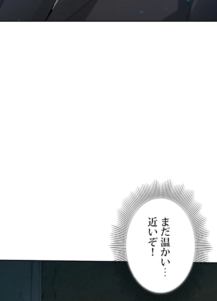 ロベル〜ウォースピリットの継承者〜 141話 - 21