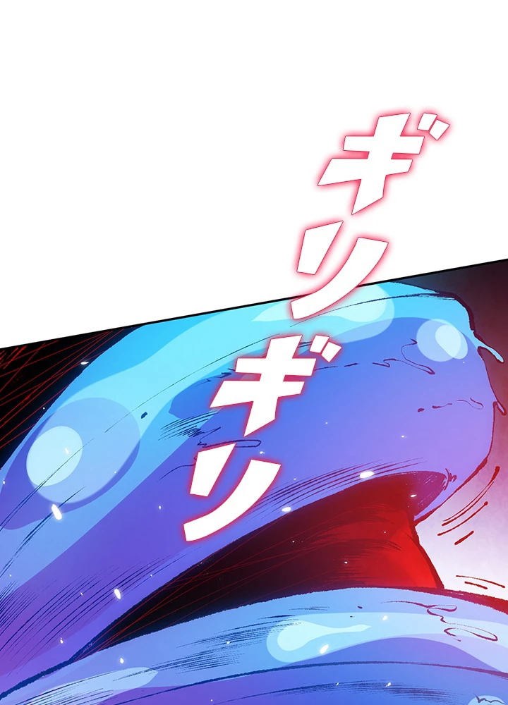 ロベル〜ウォースピリットの継承者〜 159話 - 83